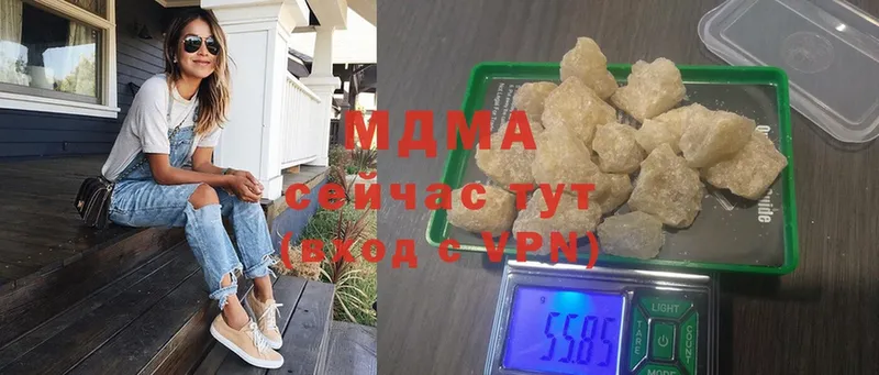 закладка  кракен онион  MDMA кристаллы  Куртамыш 